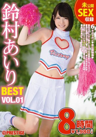 (Used) Airi Suzumura 480 minutes DVD: Best Prestige Premium Treasure Vol.01