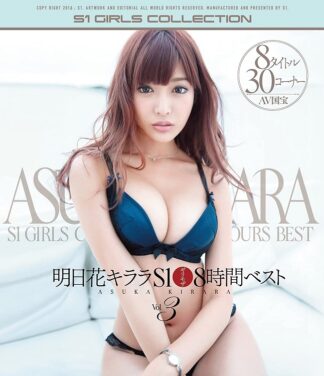 (Used) Kirara Asuka 480 minutes Blu-ray: Kirara Asuka 8 hours Best Vol.3