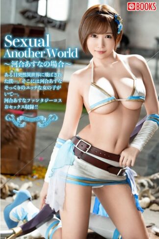 Asuna Kawai Photo Book: Sexual Another World (Paperback Edition)