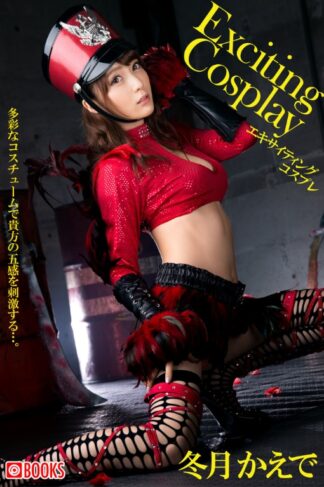 Kaede Fuyutsuki Photo Book: Exciting Cosplay (Paperback Edition)