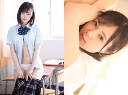 Remu Suzumori Photo Book: Aoharu (Paperback Edition) - Image 2
