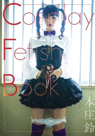 Suzu Honjo Photo Book: Cosplay Fetish Book