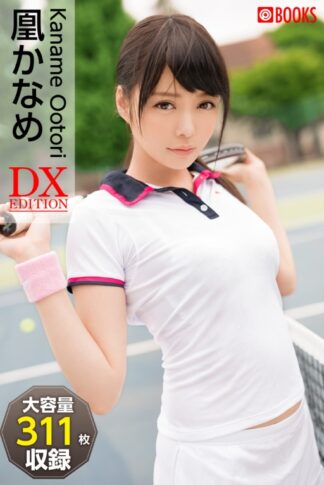 Kaname Ootori 311 pages Omnibus Photo Book: DX EDITION (Paperback)