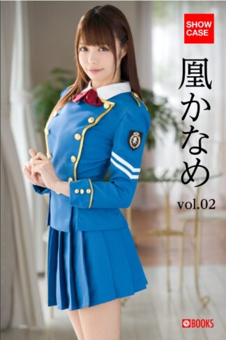 Kaname Ootori Cosplay Photo Book: SHOWCASE vol.02 (Paperback)