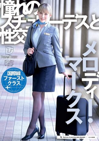 (Used) Melody Hina Marks: "Intercourse With Her Longing Stewardess" UFD-071 [Region Free DVD]