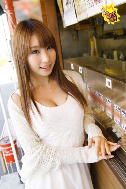 Shunka Ayami Photo Book: Thrilling Sex Stroll (Paperback Edition) - Image 3
