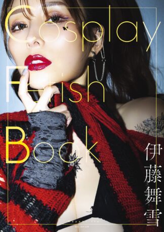 Mayuki Ito Photo Book: Cosplay Fetish Book
