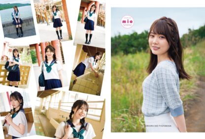 Mio Ishikawa Photo Book: mio (Re-edited paperback edition) - Image 2