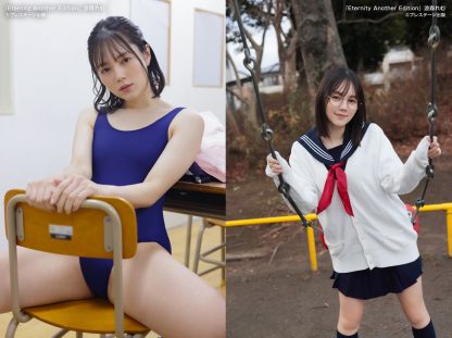Remu Suzumori Photo Book: Eternity Another Edition (Gravure version) - Image 4