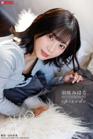 Miharu Usa Photo Book: episode (Gravure version)