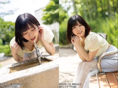 Miharu Usa Photo Book: Hold my hand (Gravure version) - Image 2