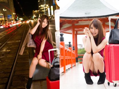Mion Sonoda Photo Book: Gekisha Bijo (Paperback Edition) - Image 2